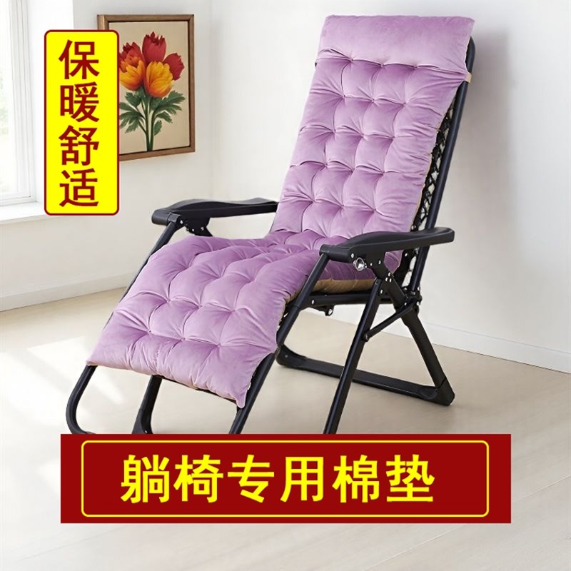 加厚躺椅坐垫摇摇椅垫子秋冬折叠椅午休靠椅沙发坐垫家用新款竹垫