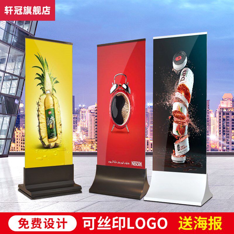 玻璃立牌不锈钢水牌广告展示牌丽屏展架立式落地宣传海报架子商场