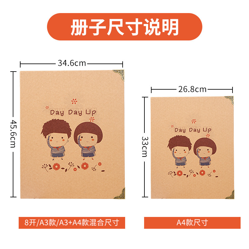 a3文件夹册画册4k收纳册8开画纸画画收藏夹整理册画画垫板画纸素