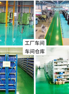 高光环氧树脂地坪漆水泥地面漆耐磨自流平绿色灰色地板漆室内油性