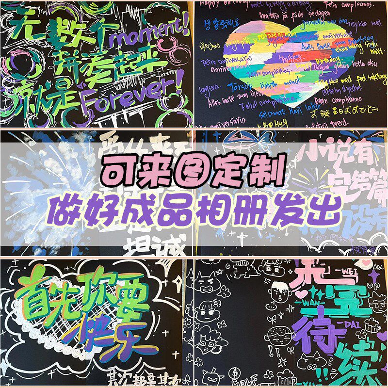 风琴本成品定制生日快乐书半成品小机关diy手工折页礼物送闺蜜男