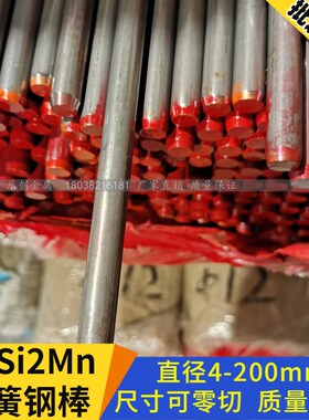 60Si2Mn弹簧钢棒 65Mn锰钢圆棒实心棒材冷拉光圆钢 5 6 7 8-200mm
