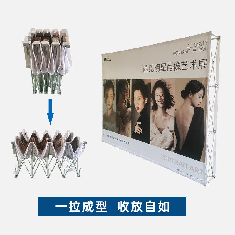 便携式加粗铝合金摩术贴拉网展架弹力布海报快速布展折叠广告支架