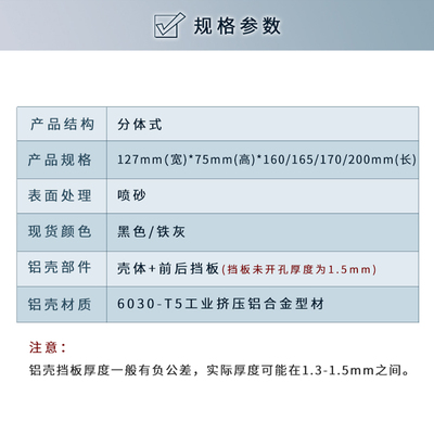 铝合金接线盒127*75包邮外壳仪器仪表电源控制器壳体定做铝型材盒