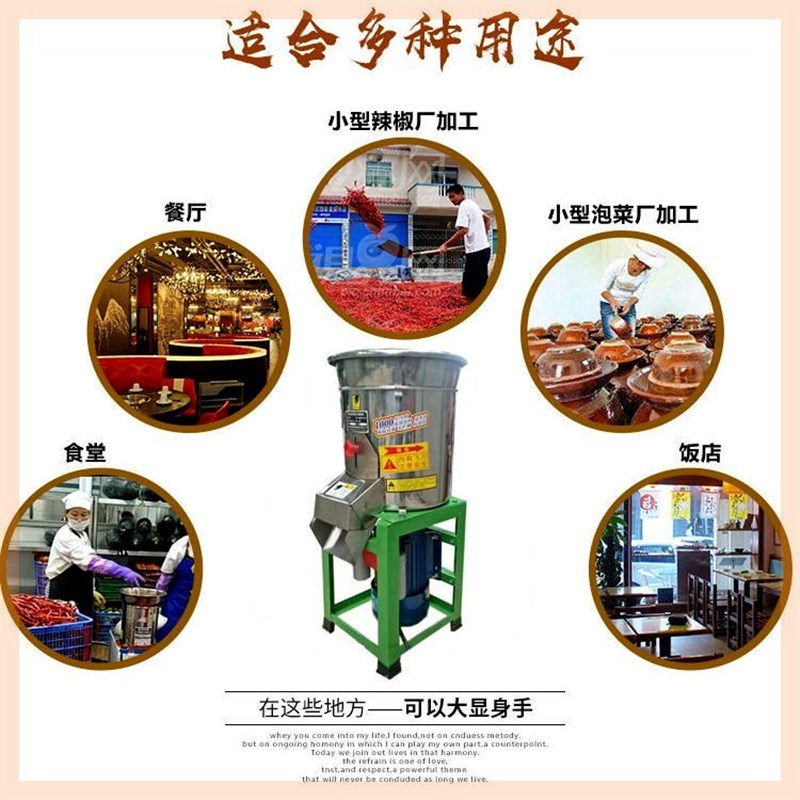 剁辣椒机打辣椒机打碎机切菜机全自动家用商用手工电动机器碎菜机