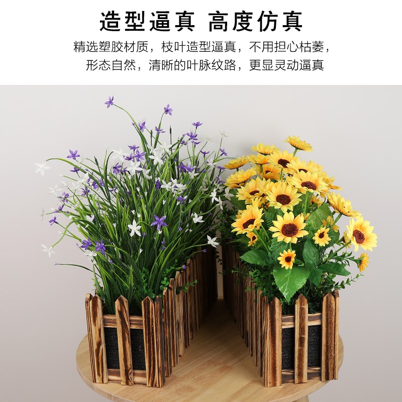 加宽加高栅栏套装仿真花假花室内外装饰插花客厅餐厅墙角家居摆件
