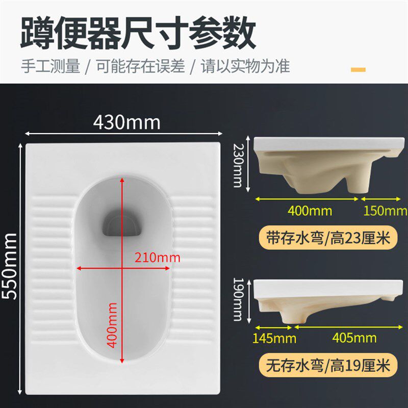 梦鲸蹲便器家用防溅水蹲坑式带存水弯厕所蹲厕水箱套装蹬便器便池
