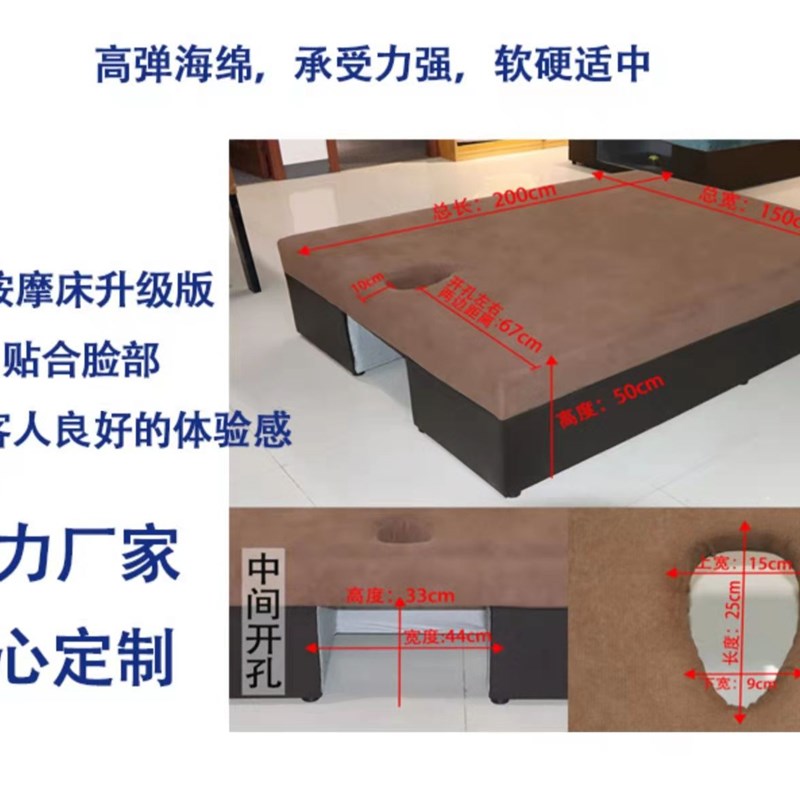 泰式按摩床1.2m全身推拿实木加宽带洞中医按摩会所美容理疗床定制