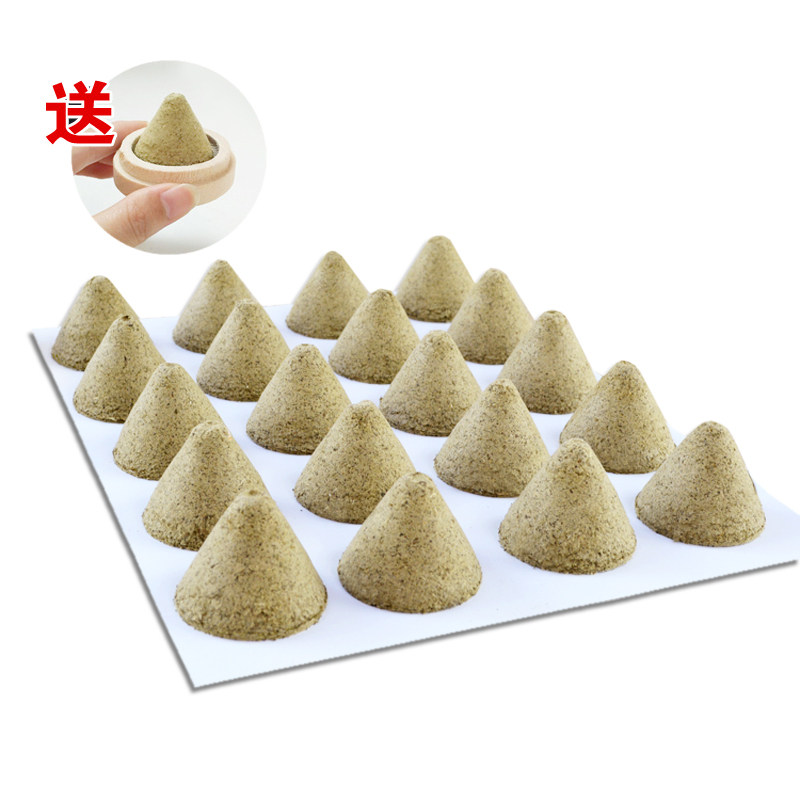 艾塔灸艾坨艾壮锥形艾隔姜灸艾粒艾柱五年陈野生艾绒团隔盐直接灸