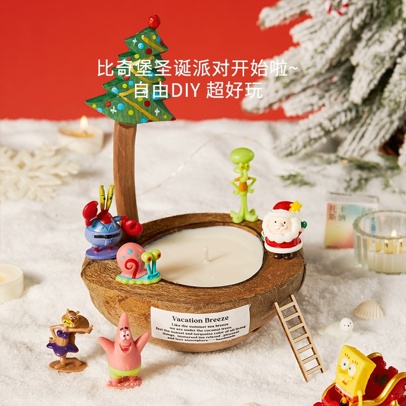 【圣诞派对】椰子壳香薰蜡烛礼盒生日礼物女生小众高级感扩香摆件