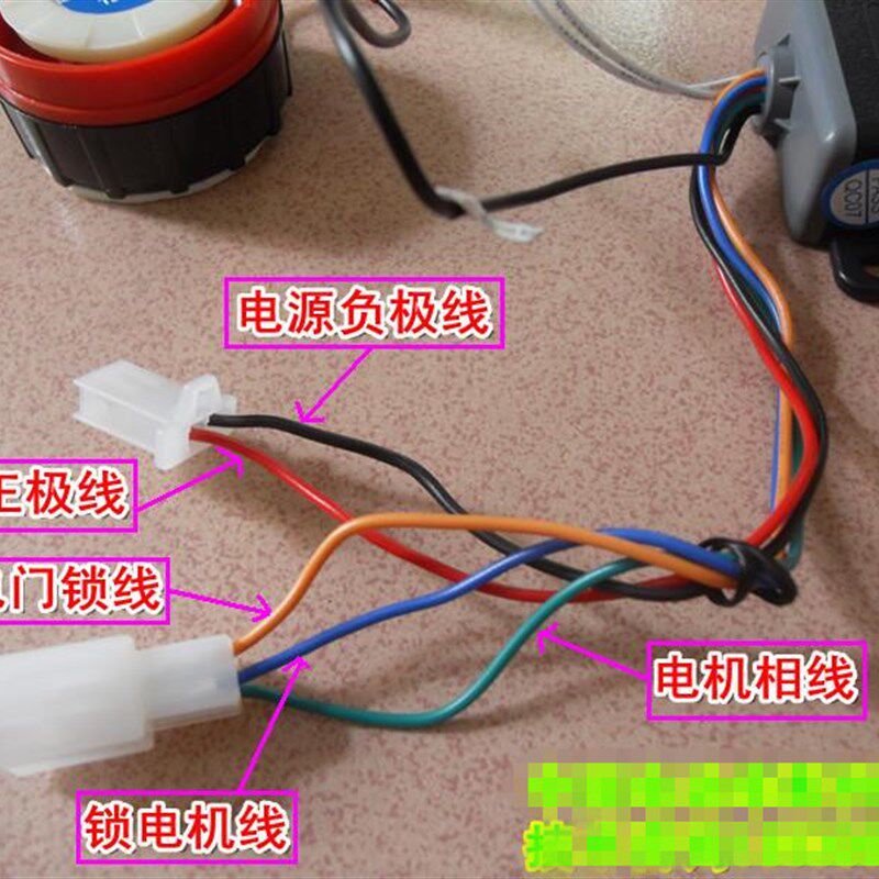 包邮保镖双遥控锁电机48V60V72V80V84V96V电动车防盗器报警器