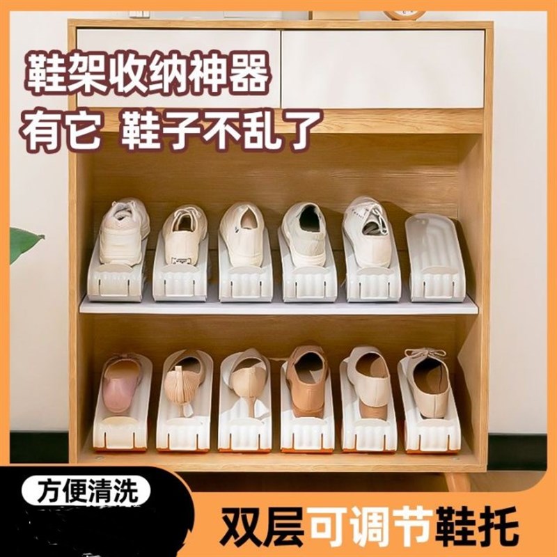 省空间鞋子收纳器鞋盒鞋柜分层隔板放鞋箱折叠双层鞋架鞋托隔层