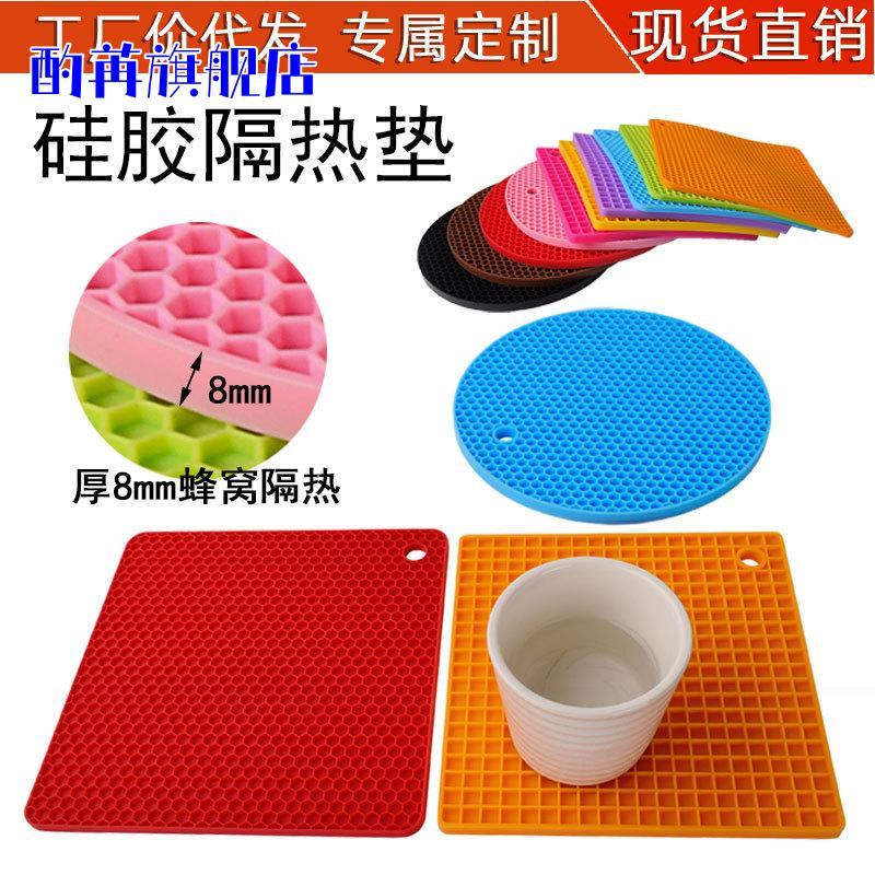 圆形硅胶蜂窝垫食品级餐垫隔热垫砂锅防烫垫耐高温加厚微波炉垫