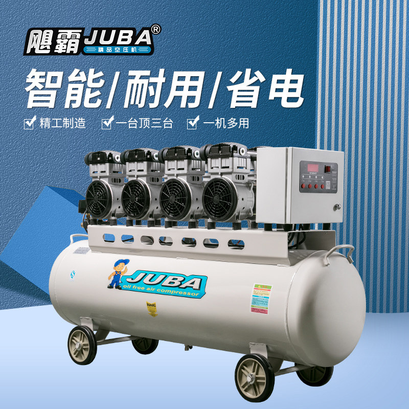 飓霸无油静音空压机定制110V空气压缩机出口气泵工业汽修家用气泵