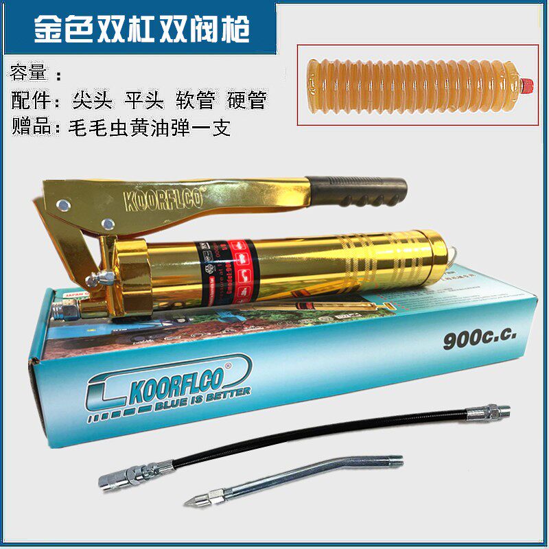 拉链式链条手动黄油枪毛毛虫黄油弹专用高压注油器挖机打黄油枪