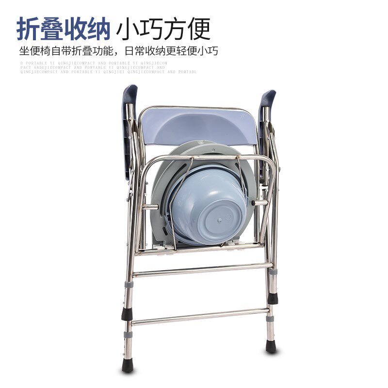 家用老人坐便椅不锈钢折叠坐便器孕妇便椅老建立科学丽声音响大电