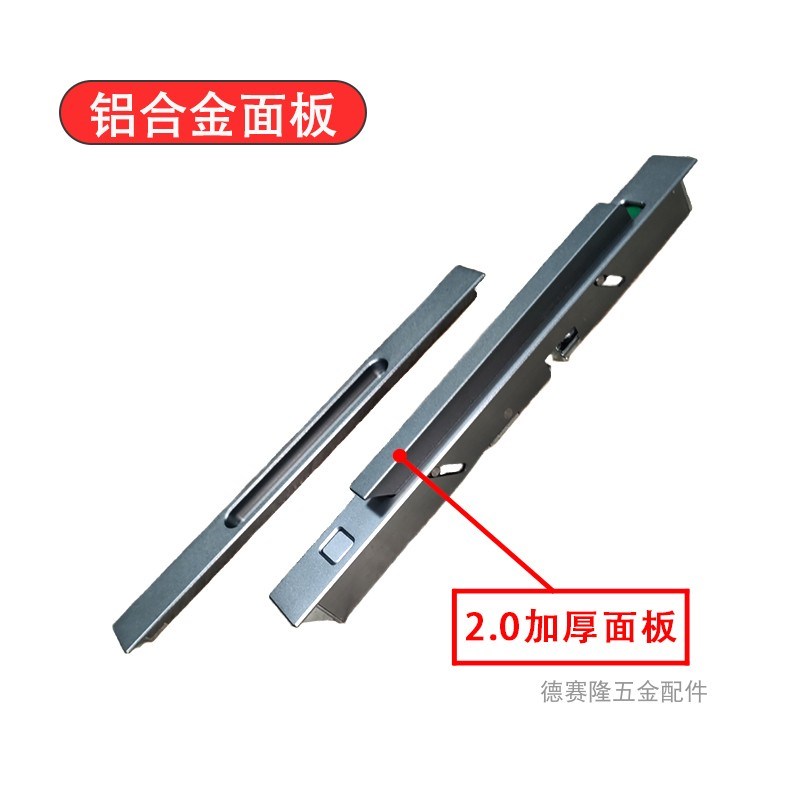 推拉门锁按压式升降锁门窗配件双面中窄条锁隐藏式平移门锁拨叉锁