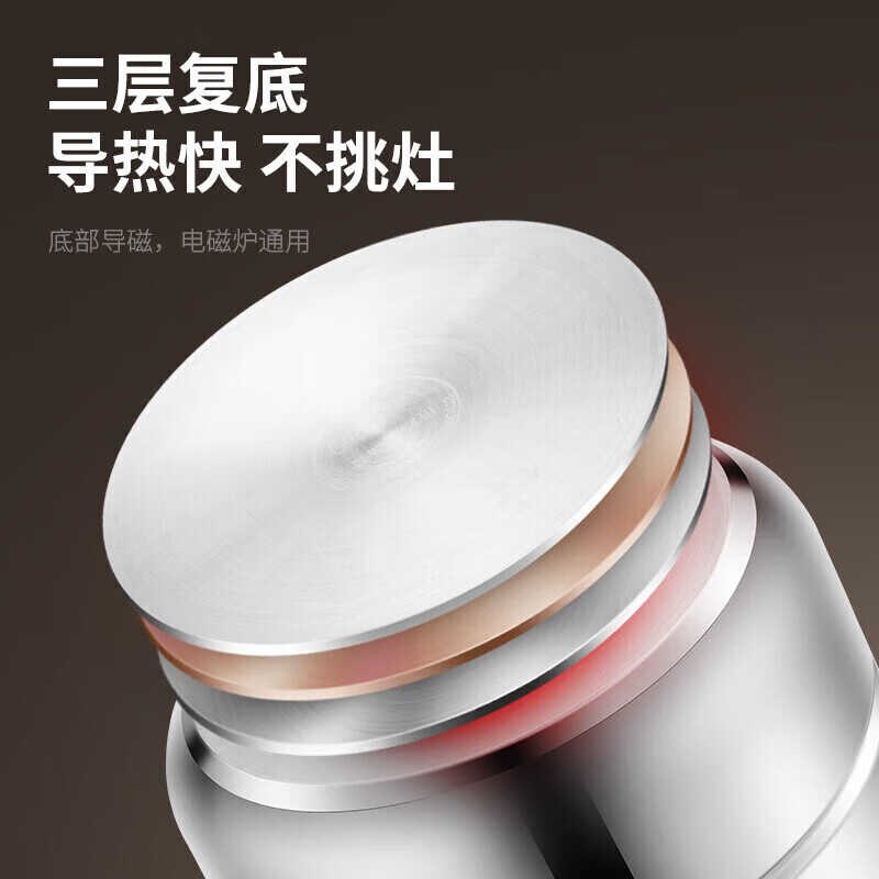 美厨不锈钢蒸锅高拱盖复底二层三层加厚复底汤蒸锅燃气电磁炉通用