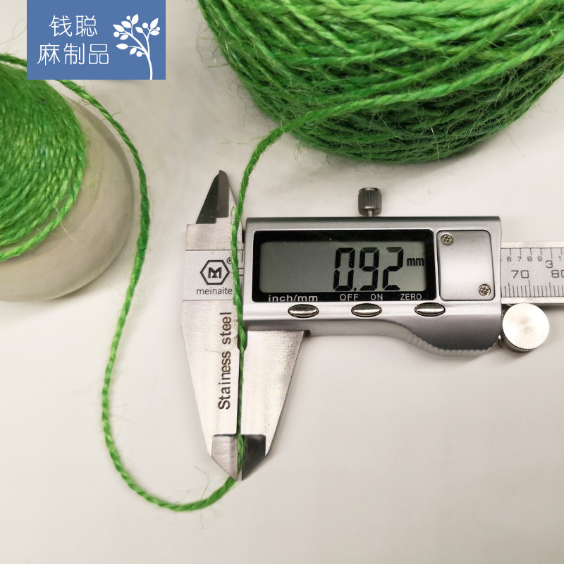 钱聪 彩色麻线绳 勾包勾帽 大卷球花瓶装饰吊牌线特色手工DIY灯罩