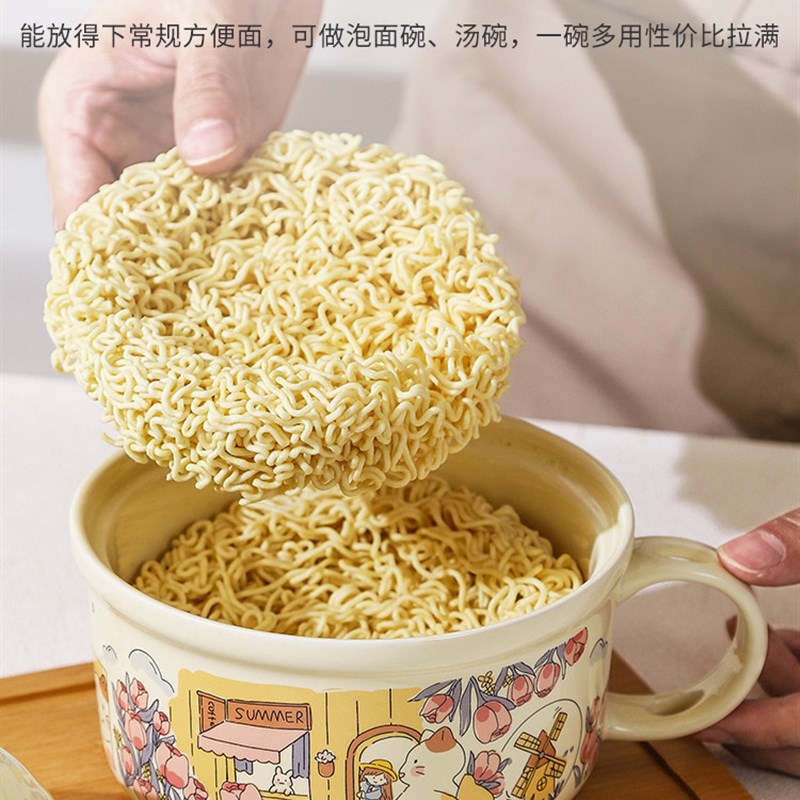 泡面碗带盖大容量陶瓷碗宿舍学生专用带把手打饭碗带手柄微波炉碗
