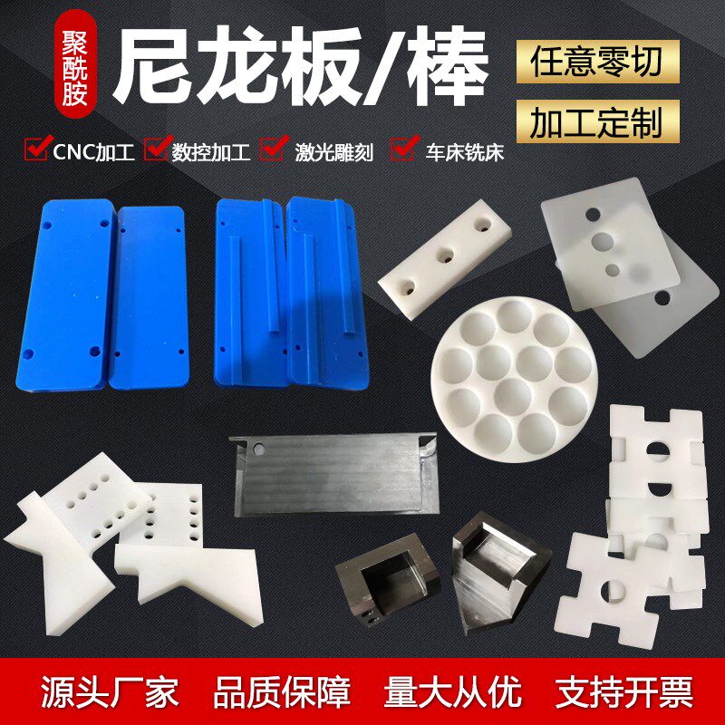 PA66尼龙卷材1010纯尼龙片材耐磨塑料尼龙板薄片0.3-2mm加工定制