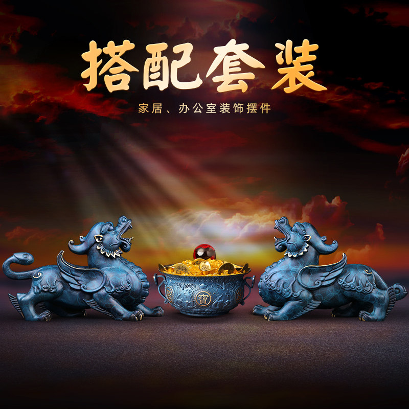 吉善缘 《霸王貔貅》全铜貔貅摆件 一对招财客厅店铺开业礼品0180