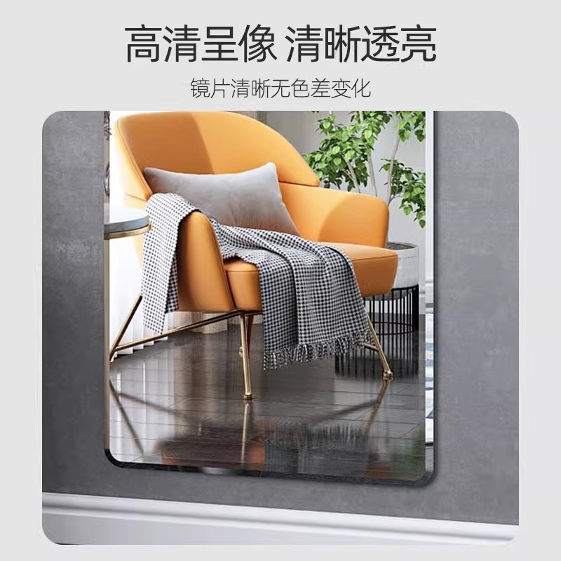 高清玻璃镜子贴墙自粘全身穿衣镜家用贴在墙上的轻奢免打孔试衣镜