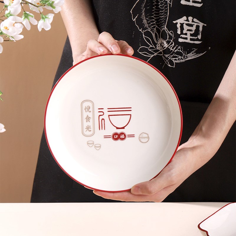 顺祥陶瓷盘子家用菜盘子餐具精致漂亮的盘子高级感釉下彩蒸鱼盘子