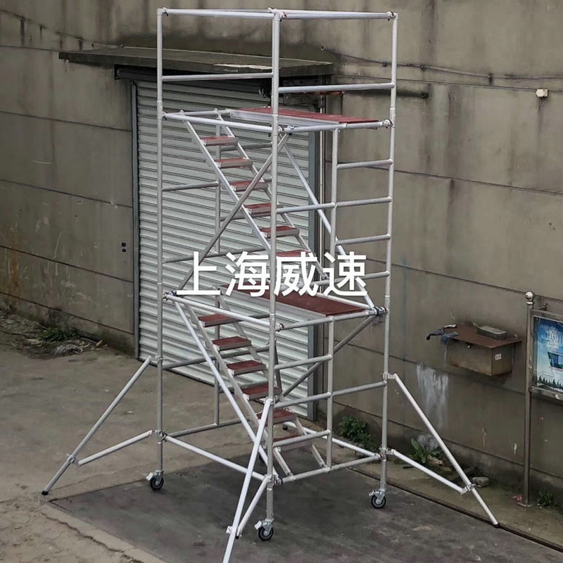 铝合金脚手架移动活动高空平台厂家直供升降脚手架折叠架上海包邮
