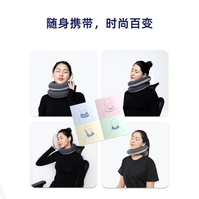 Vesta百变螺旋旅行枕记忆棉枕芯柔软舒适支撑颈椎办公室午睡枕头