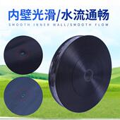 农用喷灌水带孔带滴灌带地喷黑色水带1寸 28滴灌全套设备农田灌溉