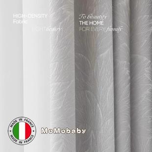 日本2025新款 遮光窗帘高精密真丝提花全屋定制现代简约卧室客厅