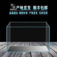 拓格超白魚缸金晶超白玻璃缸訂制草缸客廳水族箱中小魚缸包郵定制