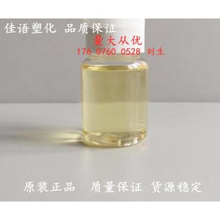 环氧树脂脱膜剂 不粘模 碳纤维复合材料玻璃钢脱模剂