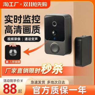WIFI无线防盗可视门铃电子猫眼监控智能入户门口摄像头家用自动