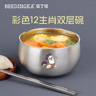 儿童吃饭汤碗面碗防摔防烫 十二生肖316L不锈钢碗家用大饭碗套装
