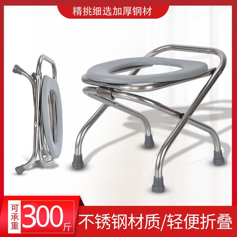 坐便椅老人可折叠孕妇坐便器女家用简易座便椅蹲坑改移动马桶凳子