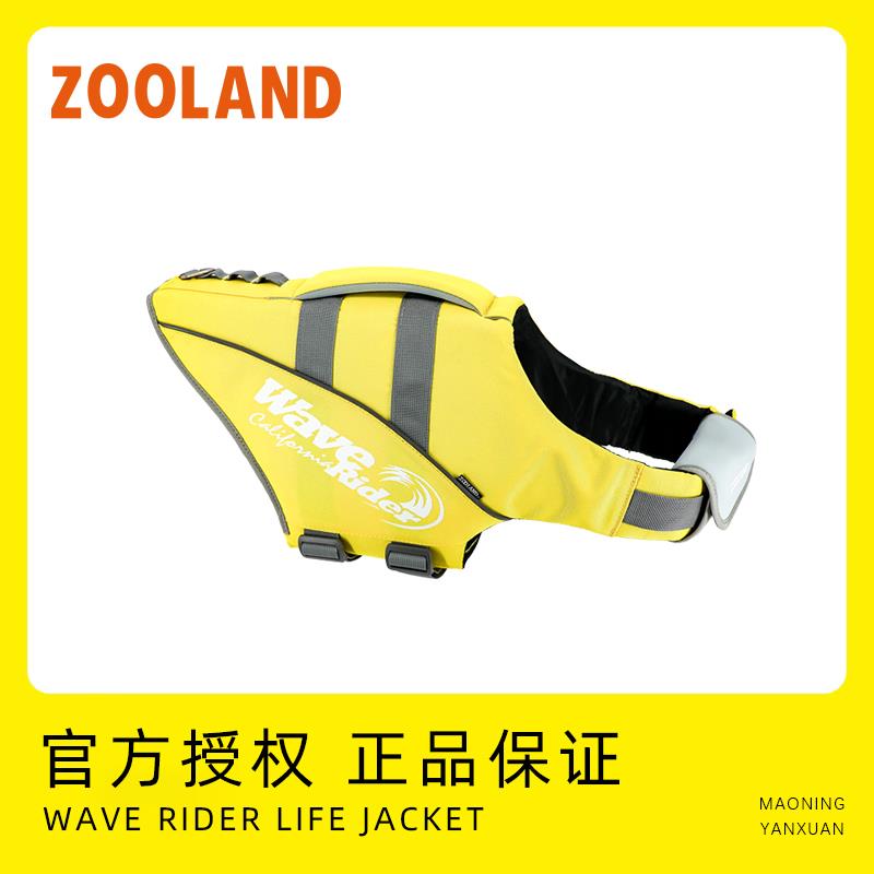zooland域揽专业狗狗救生衣宠物游泳大中小型犬柯基金毛浮力泳衣