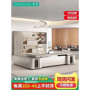 简约现代领导老板办公桌椅组合办公室家具总裁桌经理桌单人大班台