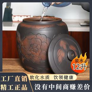 水缸陶瓷水罐纯净水桶中式 饮水抽水大号 茶桌蓄水桶储水用泡茶老式