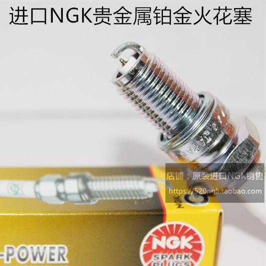 钱江追 赛600 闪300 逸500 骁500骁750鸿摩托车适用NGK铂金火花塞