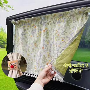 汽车遮阳帘宝宝车载窗帘婴儿车内防晒遮光侧窗隐私吸盘车用遮光帘