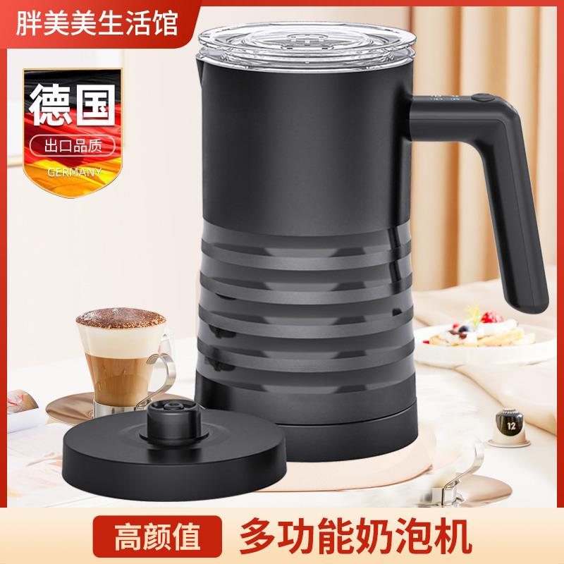 德国奶泡机家用咖啡拉花全自动打奶器冷热双打搅拌杯牛奶打奶泡器