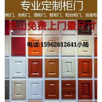 櫥柜門(mén)板定做 模壓門(mén)板吸塑門(mén)衣柜門(mén)鞋柜門(mén)/陽(yáng)臺(tái)柜門(mén) PET歐松板