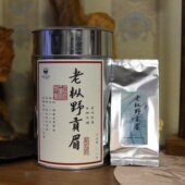老枞野贡眉虫眼菜茶甜润有枞韵炭焙