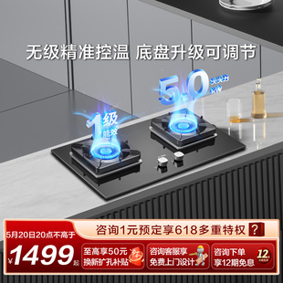 方太TH29B燃气灶煤气灶嵌入式 大火力厨房天然气液化双灶具旗舰店