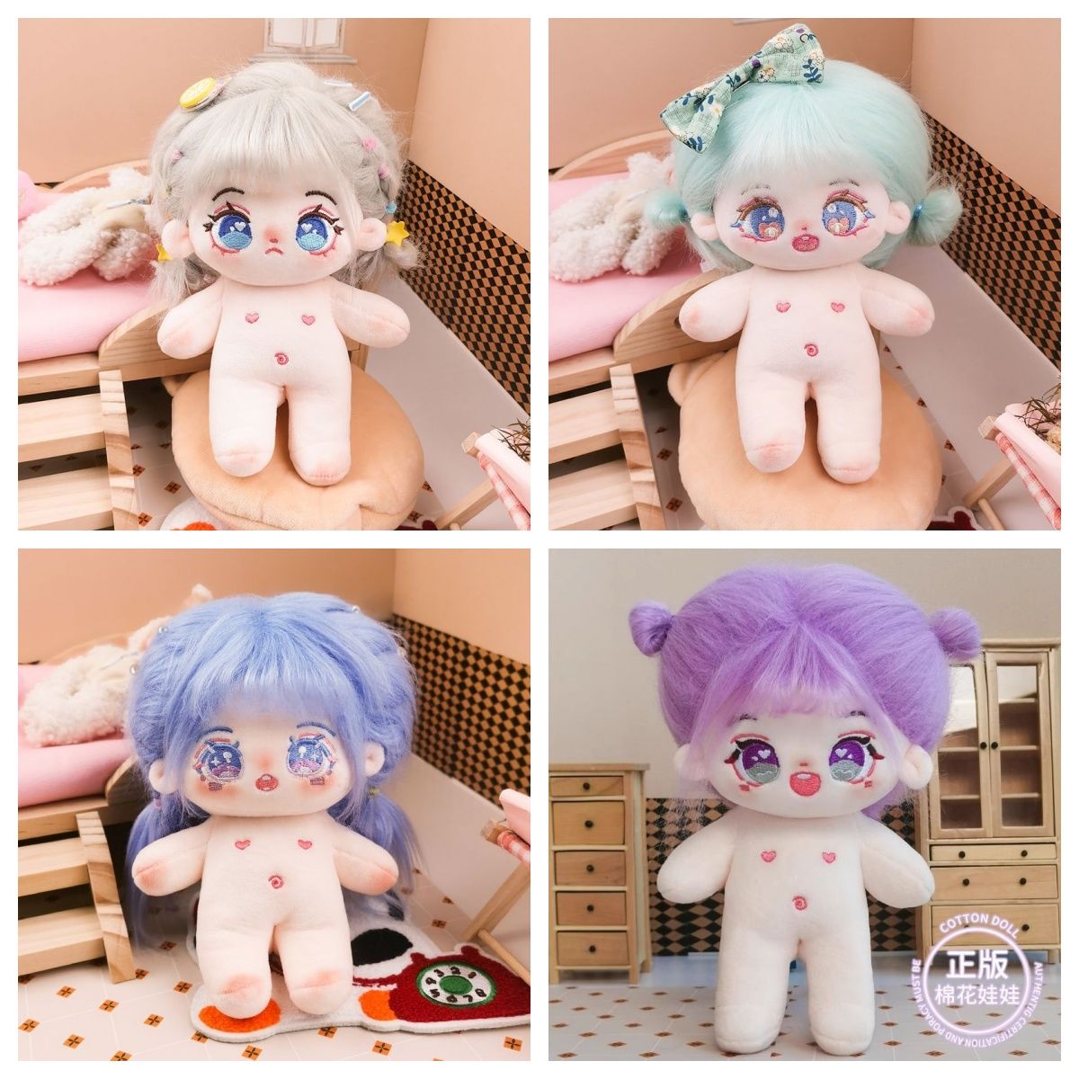20cm棉花娃娃哒思带骨架鞋子diy娃衣换装玩偶新款毛绒可爱套装