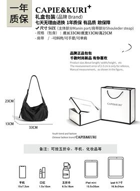 CAPIE&KURI大容量通勤包休闲单肩尼龙托特包男女防水运动风斜挎包
