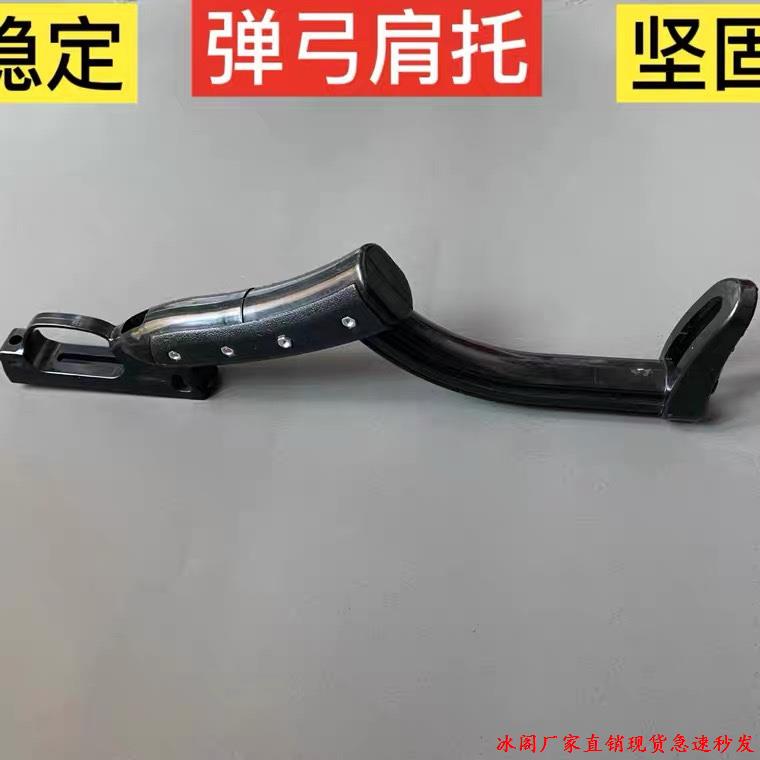 猫头鹰握把弹弓手柄铝合金杆子前握把卡扣管前把后把折叠把配件托
