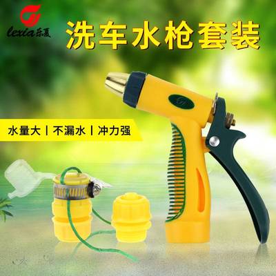 一寸水管喷头六分四分水管软管喷头多功能浇菜园林灌溉水枪喷水头
